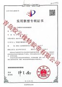 一种减震抗冲击的挡边输送带（ZL2020 2 1984453.X）